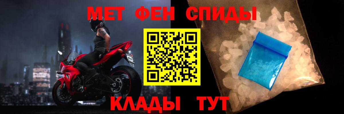 АМФЕТАМИН  Вход с VPN  Amphetamine  АМФ Premium  Ногинск 