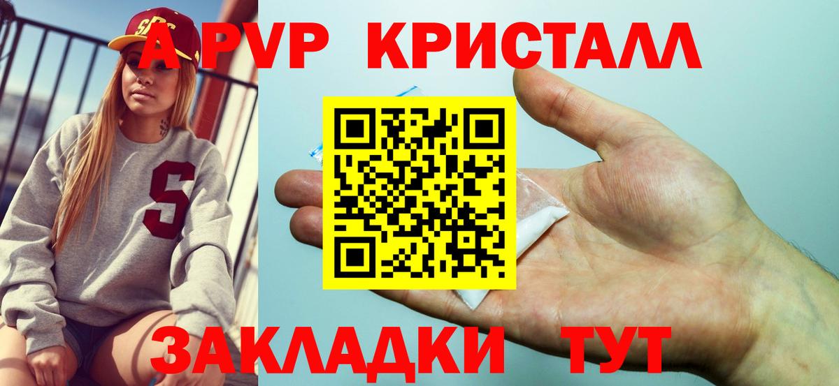А ПВП СК КРИС Ногинск