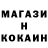 АМФЕТАМИН Розовый WeKoooD
