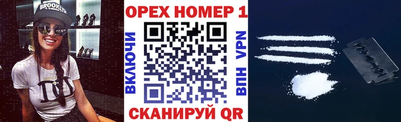 где продают   Ногинск  Кокаин 97% 