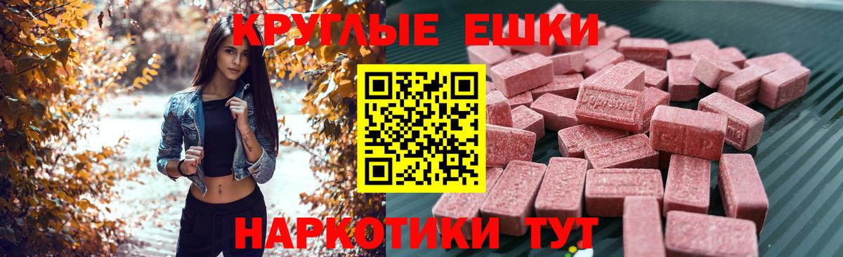 Экстази  Экстази Cube  Ногинск  Вход с VPN  blacksprut как зайти  ЭКСТАЗИ XTC 