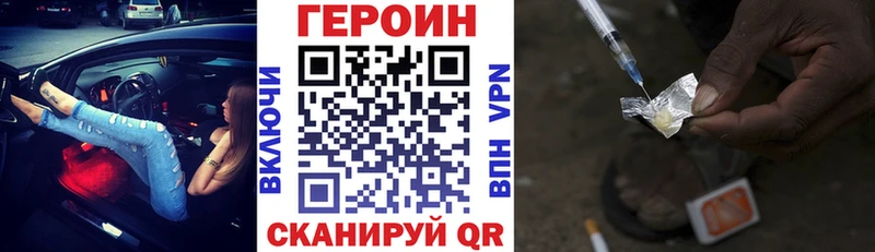 даркнет сайт  Ногинск  Героин Афган 
