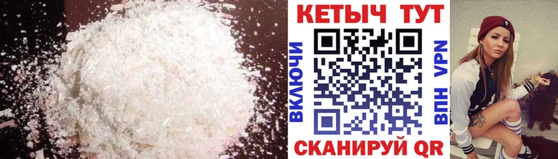 Кетамин ketamine  ОМГ ОМГ ONION  Ногинск  купить закладку 