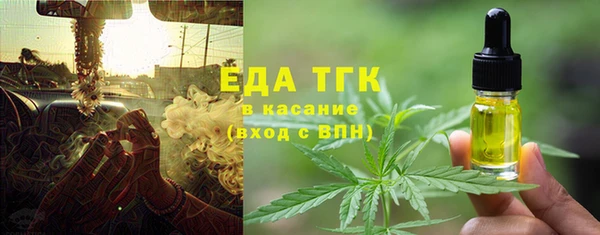 каннабис Вяземский