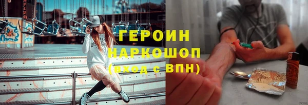 каннабис Вяземский