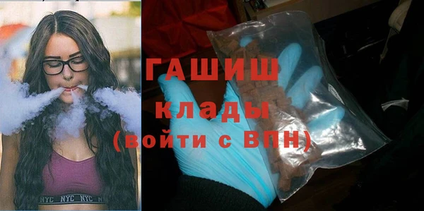соль ск Вязьма