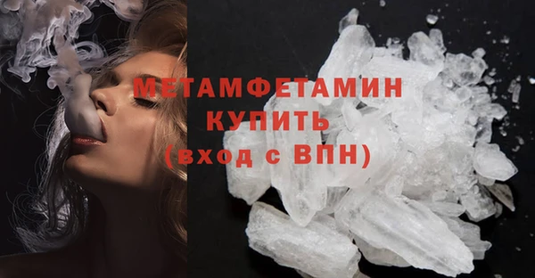 соль ск Вязьма