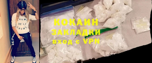 каннабис Вяземский