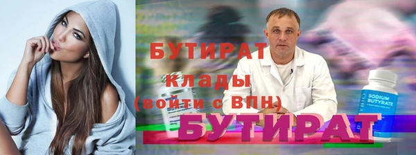 соль ск Вязьма