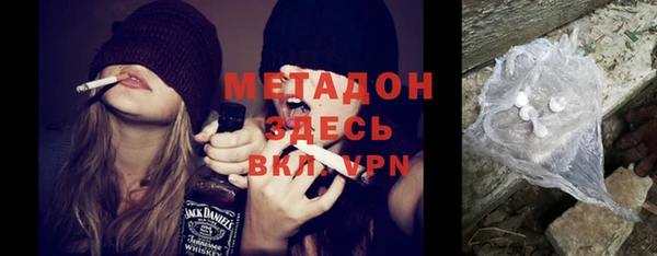 соль ск Вязьма