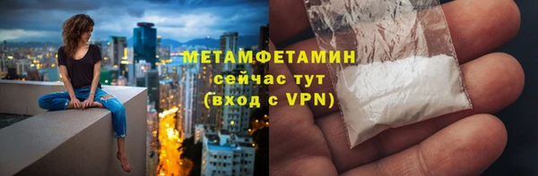 каннабис Вяземский