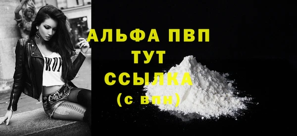 герыч Вязники