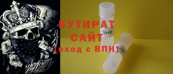 каннабис Вяземский