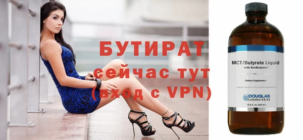 герыч Вязники