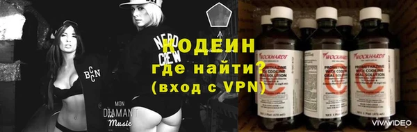 герыч Вязники