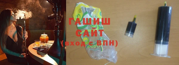 соль ск Вязьма