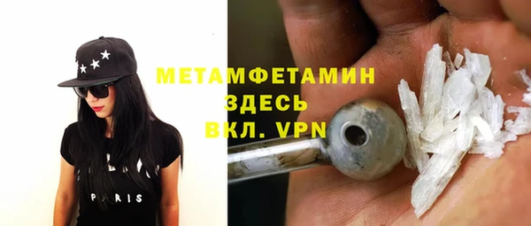 герыч Вязники
