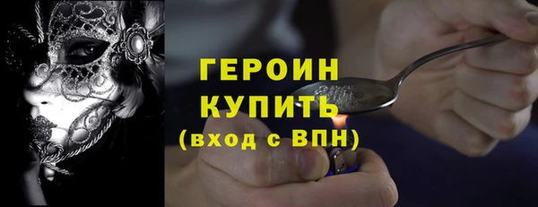 соль ск Вязьма