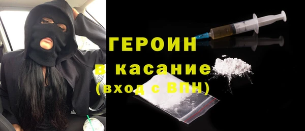 соль ск Вязьма