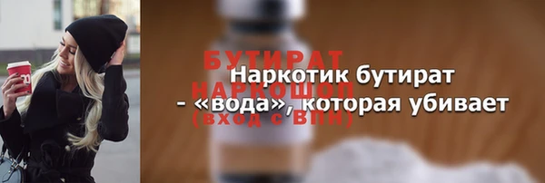 каннабис Вяземский