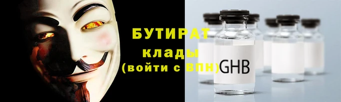 соль ск Вязьма