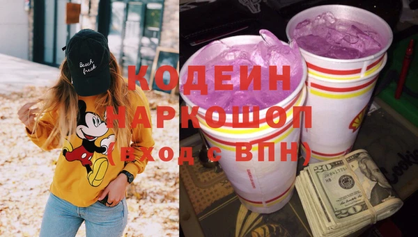 герыч Вязники