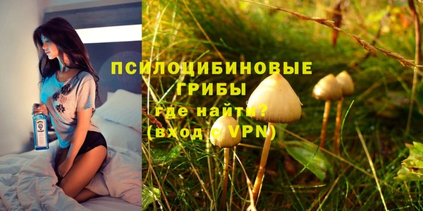 амфетамин Россошь