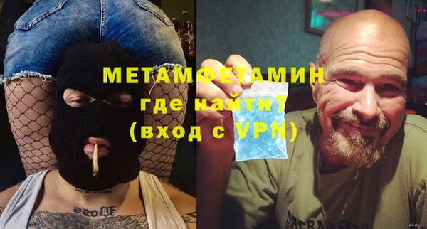 герыч Вязники