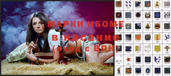 каннабис Вяземский