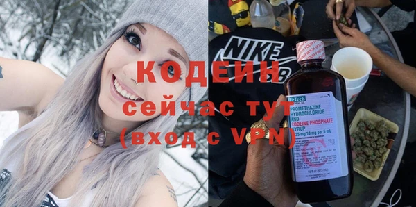 каннабис Вяземский