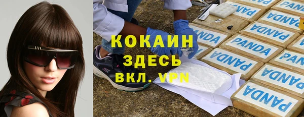 герыч Вязники