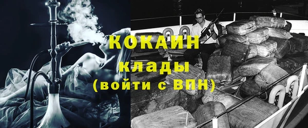 каннабис Вяземский