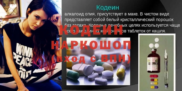 герыч Вязники