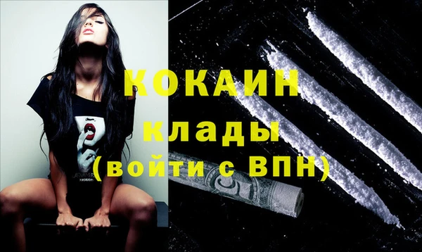 каннабис Рославль