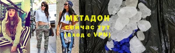 герыч Вязники
