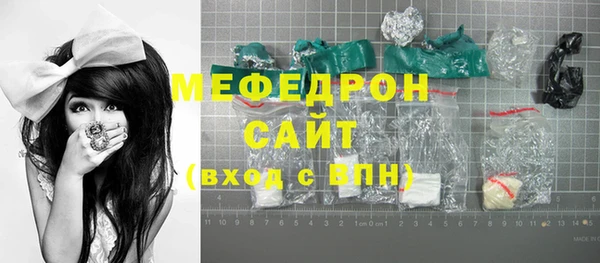 соль ск Вязьма