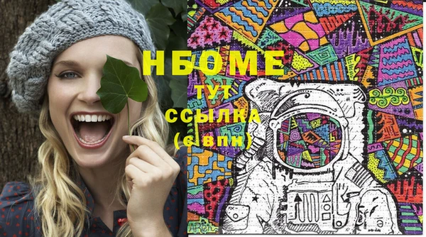 герыч Вязники