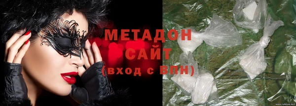 каннабис Вяземский