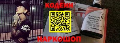 альфа пвп VHQ Нягань