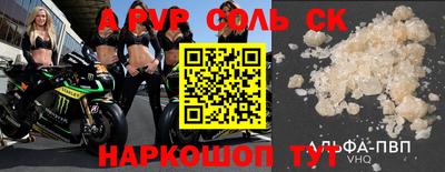 кокаин VHQ Обнинск