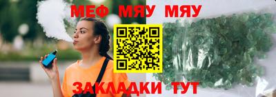 mdpv Абакан