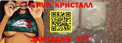 mdpv Абакан