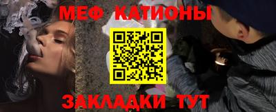 амф Азнакаево