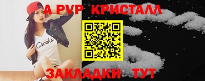 альфа пвп VHQ Нягань