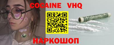 гашиш Абинск