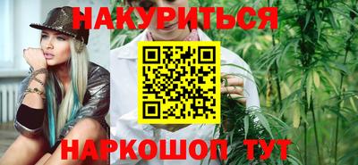гашиш Абинск