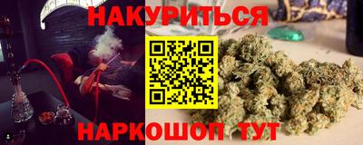 гашиш Абинск
