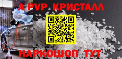 альфа пвп VHQ Нягань