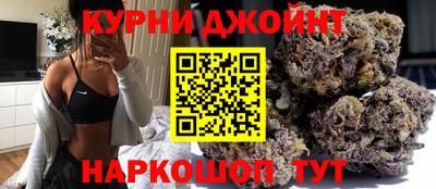 гашиш Абинск