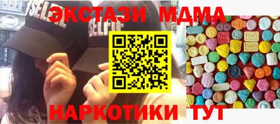 mdpv Абакан
